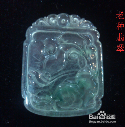 冰种翡翠价格走势