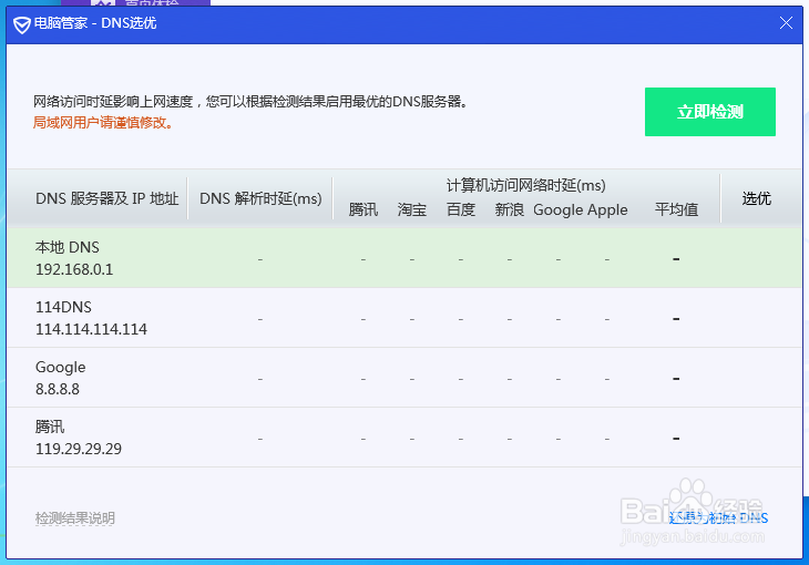 csgo官匹6秒变黄怎么解决