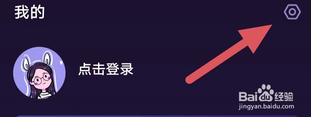 准准如何查看第三方信息共享清单
