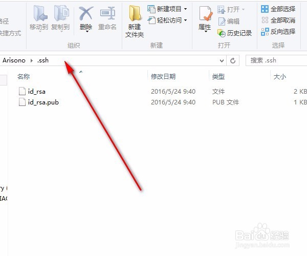 如何配置github中的SSH key值