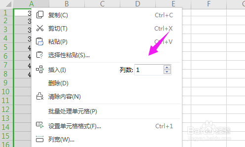 excel如何一次性将多行顺序倒过来？颠倒行顺序