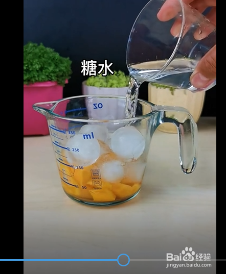 芒果芝士奶盖的制作方法