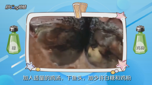 碟鱼头应该怎么做