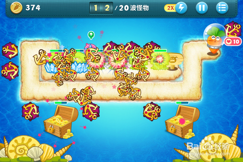 保卫萝卜深海第七关 金萝卜完美攻略