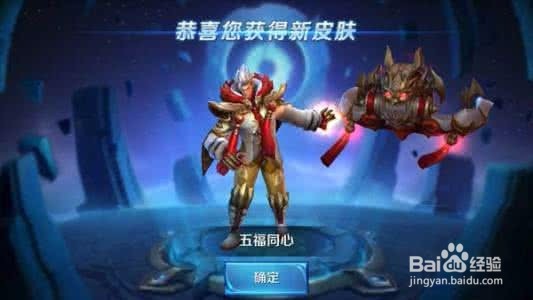 王者荣耀中张飞这个英雄怎么样