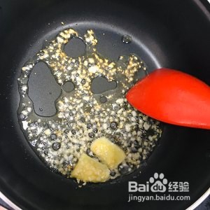 保健养生少油版肉沫茄子盖浇饭