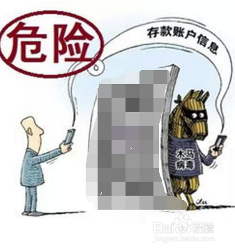 手机支付安全指南