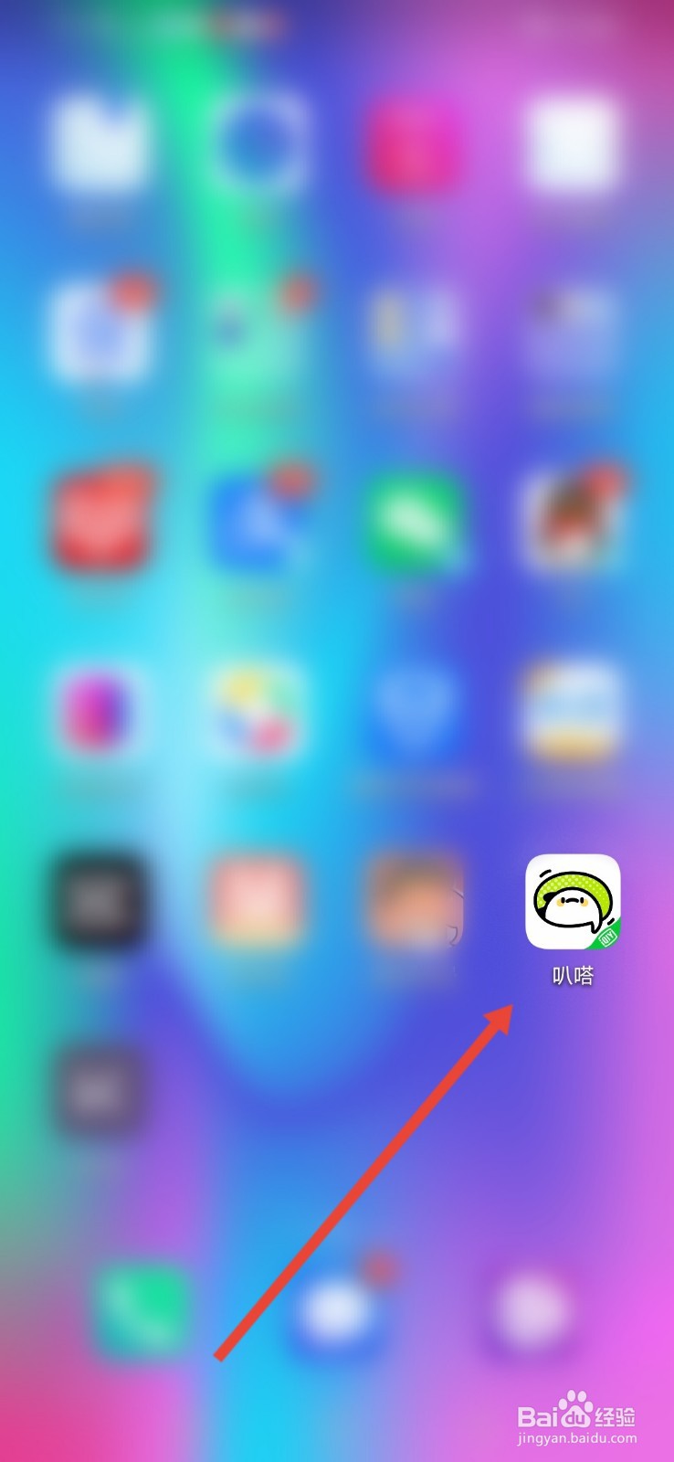 叭嗒，怎么清除缓存