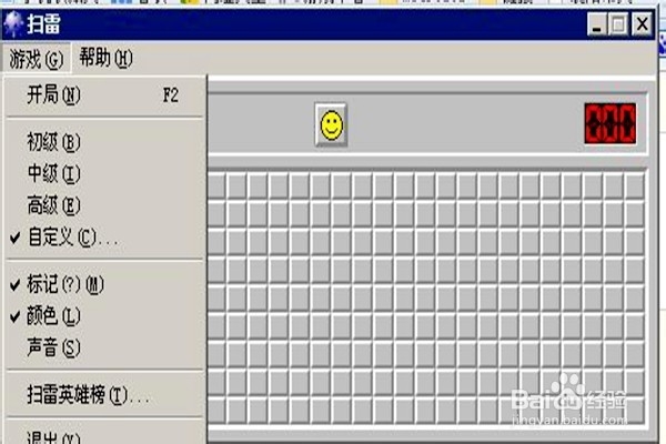 怎样设置扫雷游戏方框的大小和雷的数量？