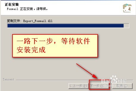 使用与接收邮件服务器相同的设置