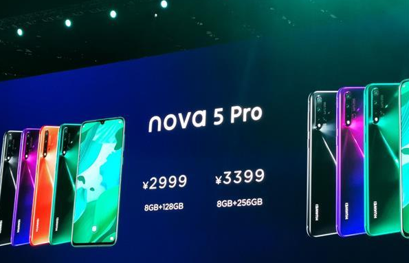 华为nova5pro电池容量