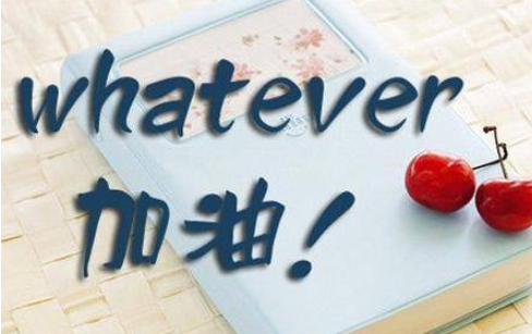 考研英语一分值是多少