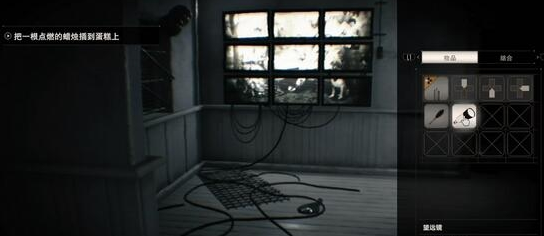 孤岛惊魂4怎么去北方