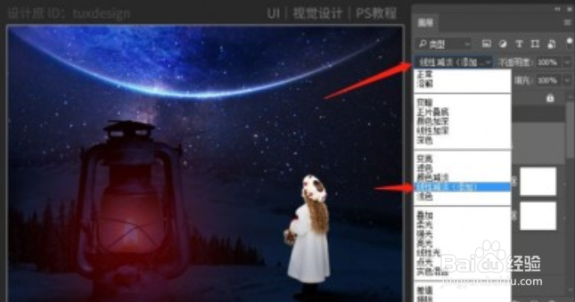 如何用ps合成冬夜小女孩的梦幻场景？