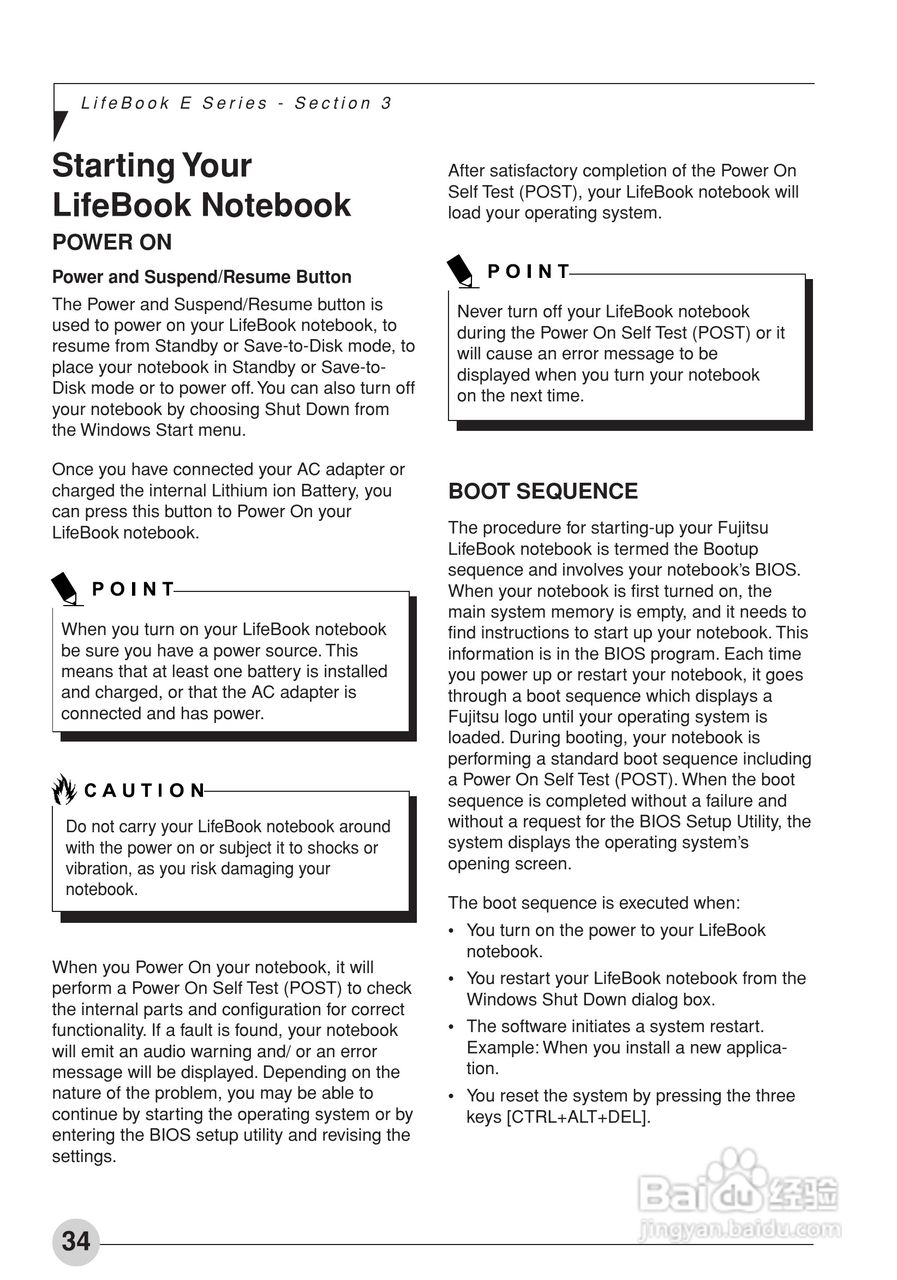 富士通笔记本E2010型使用说明书:[5]
