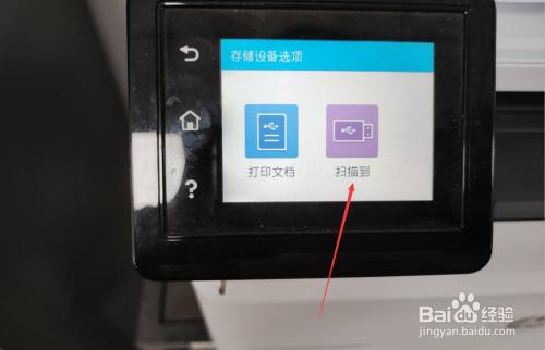 打印机扫描文件转换成pdf