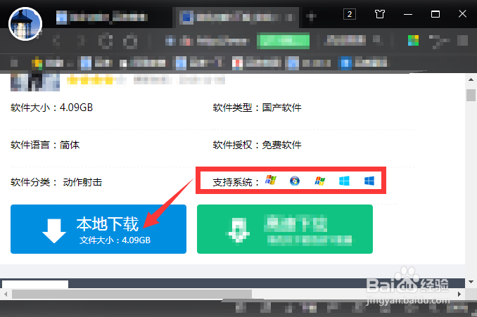 使命召唤5怎么下载