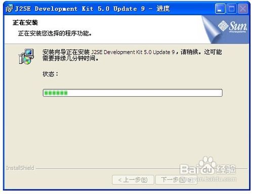 JDK安装配置教程