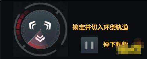 第二银河手游离线辅助的操作教程
