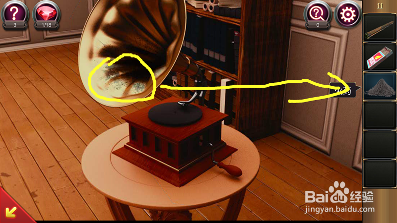 密室逃脱17守护公寓第11关攻略。