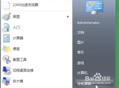 打字乱跳光标怎么办