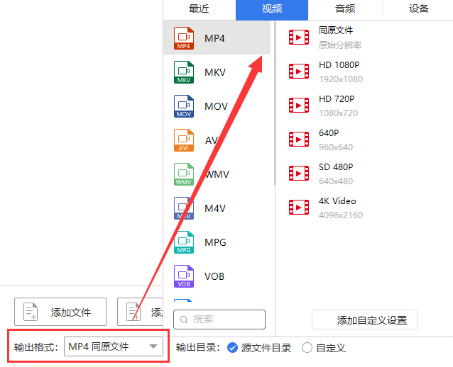 如何将3gp转换mp4？小白式3gp转mp4操作帮你搞定！