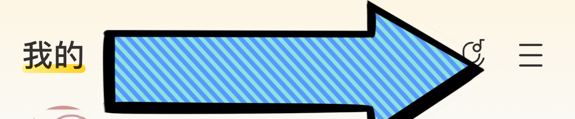 酷我音乐如何设置边听边存