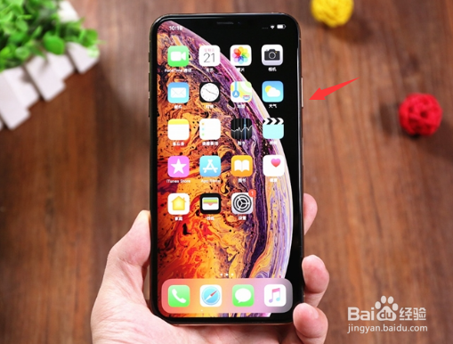 iPhone怎么关闭抬起唤醒屏幕亮的功能