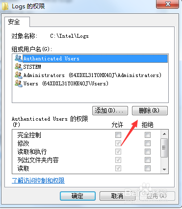 <b>Windows无法启动DHCP Client服务 错误1079</b>