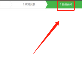 公众号迁移流程？