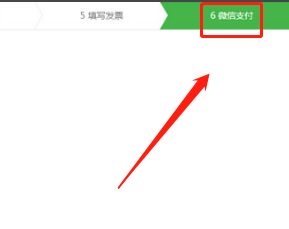 公眾號(hào)遷移流程？