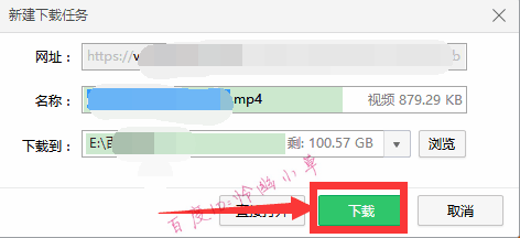 全民小视频怎么下载视频 全民小视频保存到手机