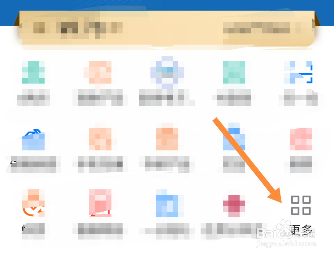 闪电贷提前还款利息怎么算