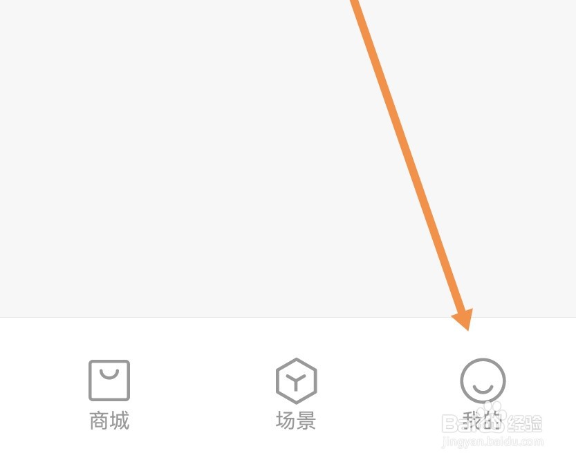 米家开启背景插件深色模式
