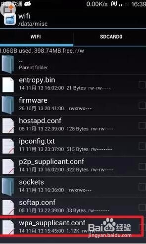 wifi密码查看,简单方法