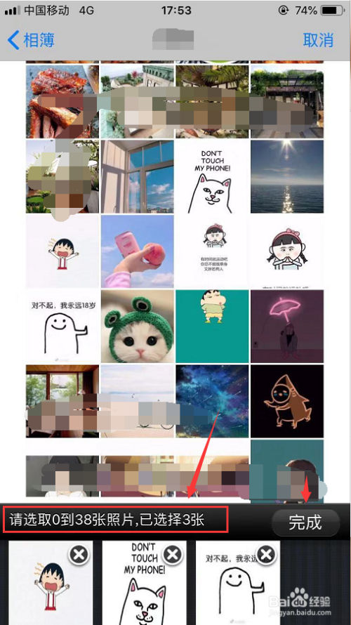 怎么制作照片影集视频