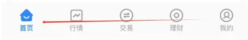 东北证券融e通查看交易方法