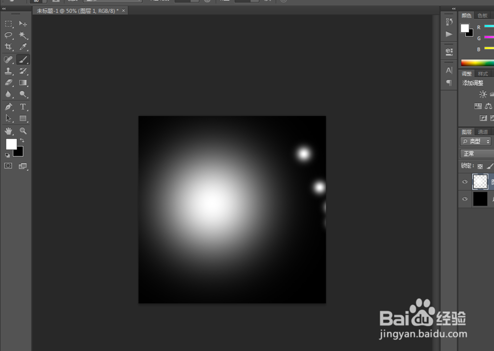 ps中怎么修改画布大小?