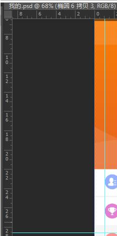 淘宝页面设计模板哪里找,如何用PS切片工具切图
