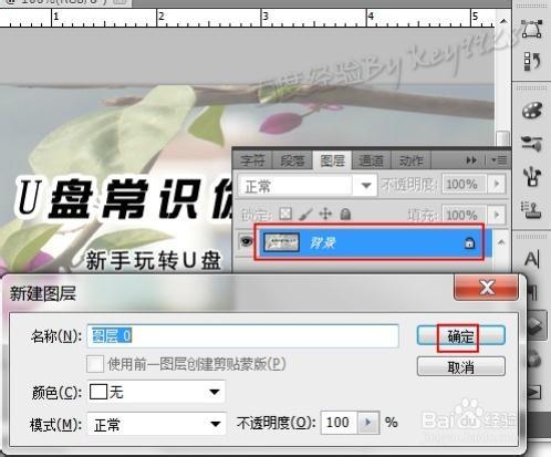 怎么样去除水印