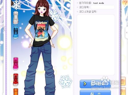 冬季滑雪场小游戏怎么玩呢