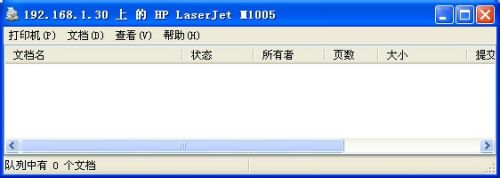 多种操作系统环境下网络打印机的安装与设置