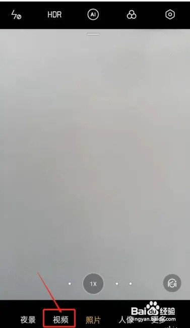 OppoReno7相机如何设置防抖功能