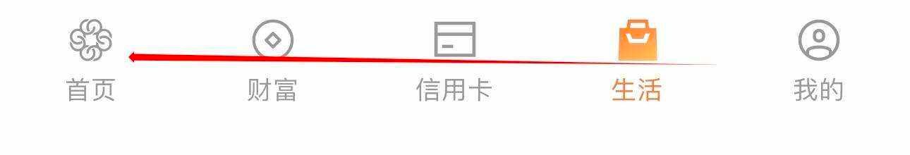 怎么在甘肃银行查看会员直充