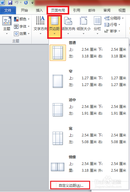 HP Ink Tank 418 打印边距不对称