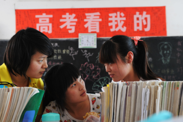 2020河北高中教材全套共多少本