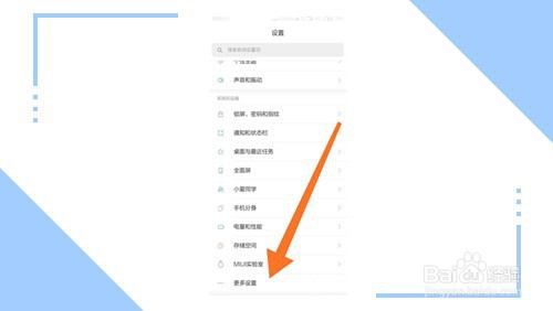 怎样关闭开发者模式
