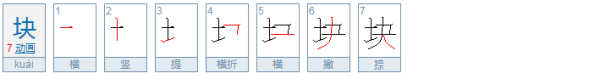 一()浓荫括号填什么量词