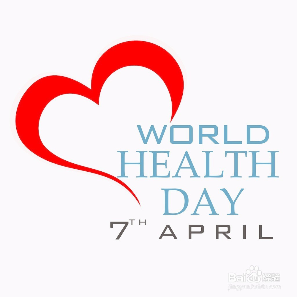 2018世界卫生日主题有什么含义？