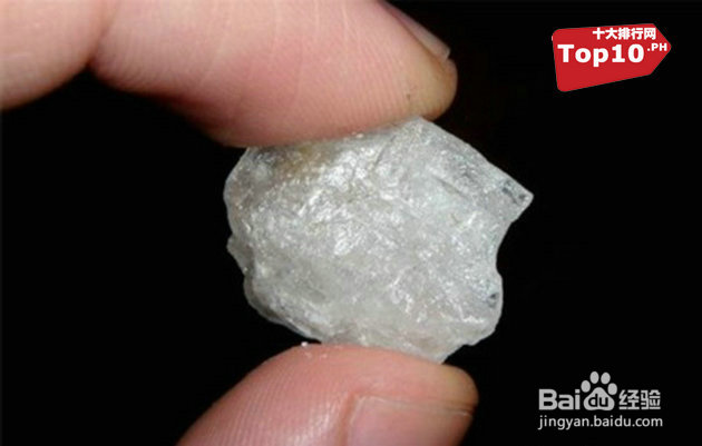 世界上10大比黄金还贵的物质